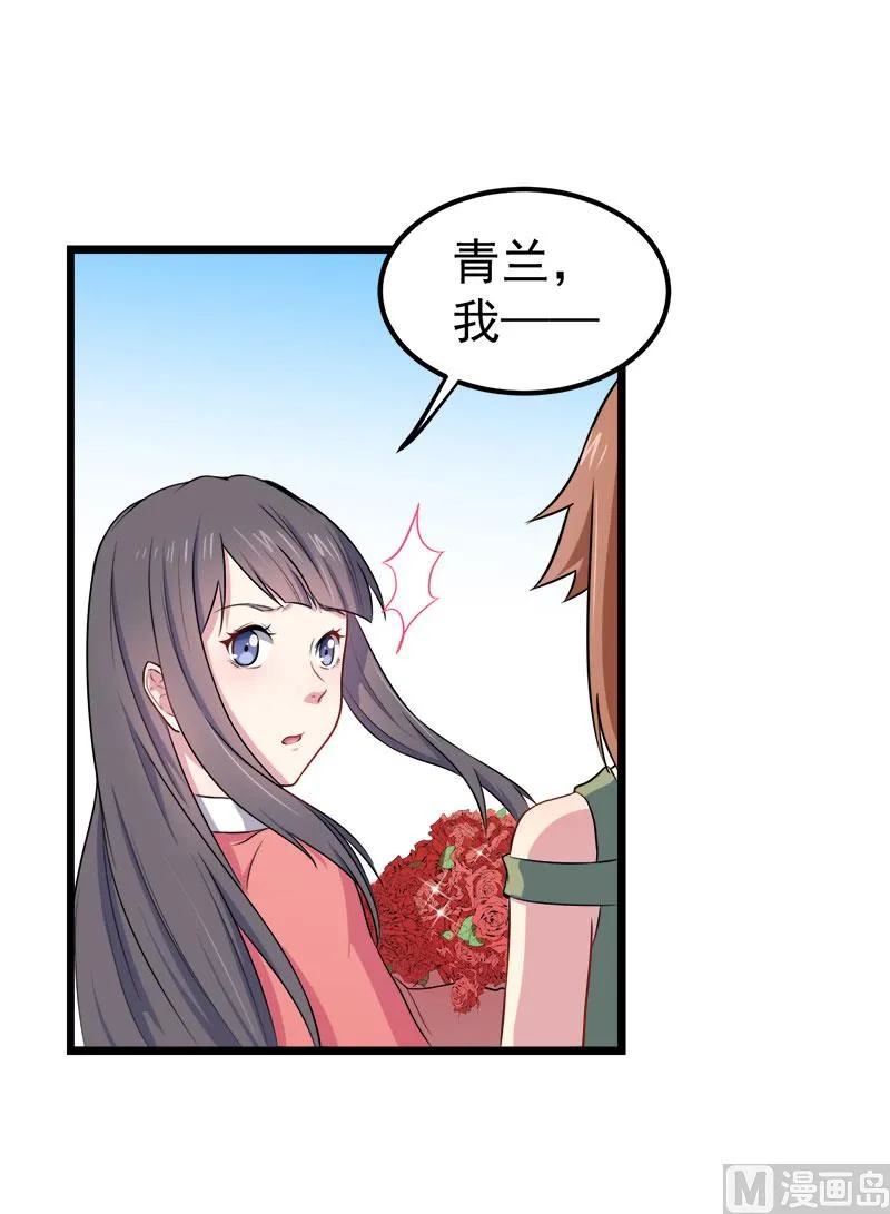 030当众羞辱 第55页