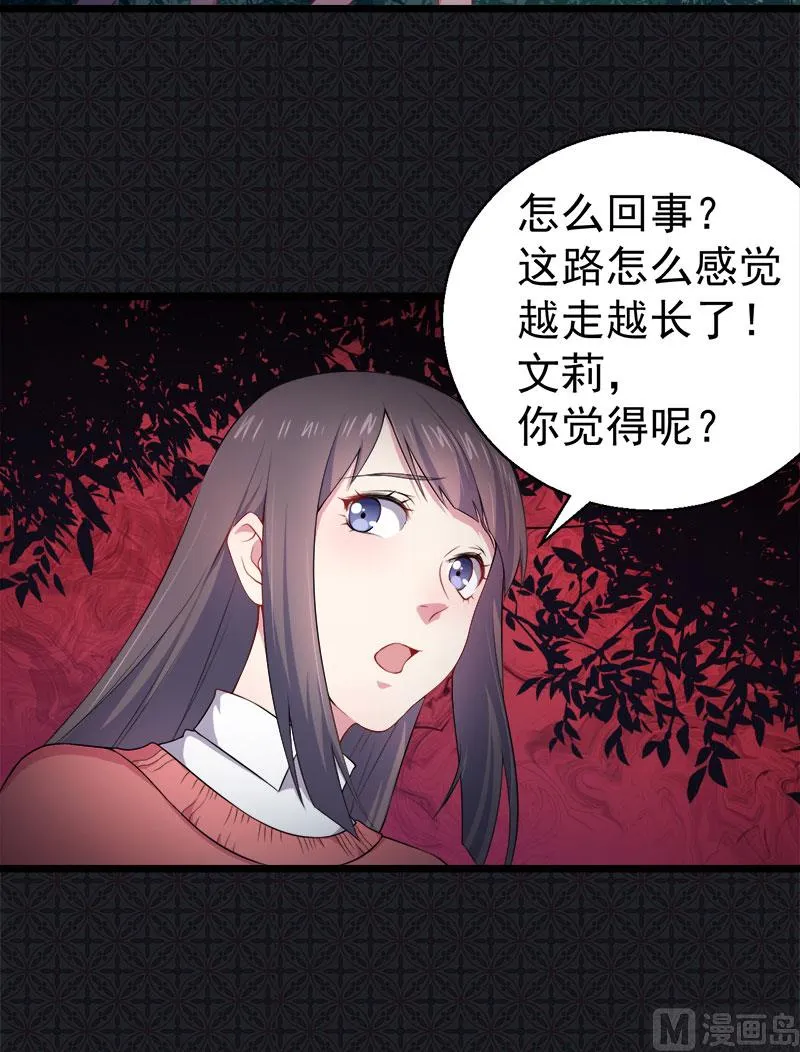 031死亡降临 第25页
