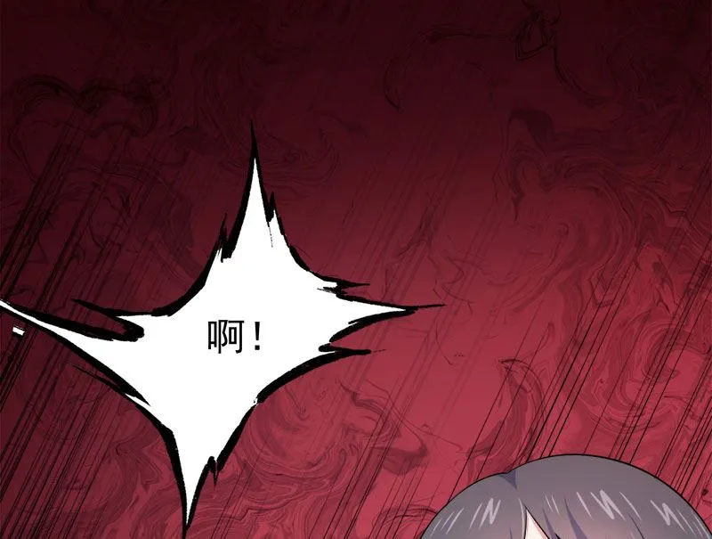 031死亡降临 第27页