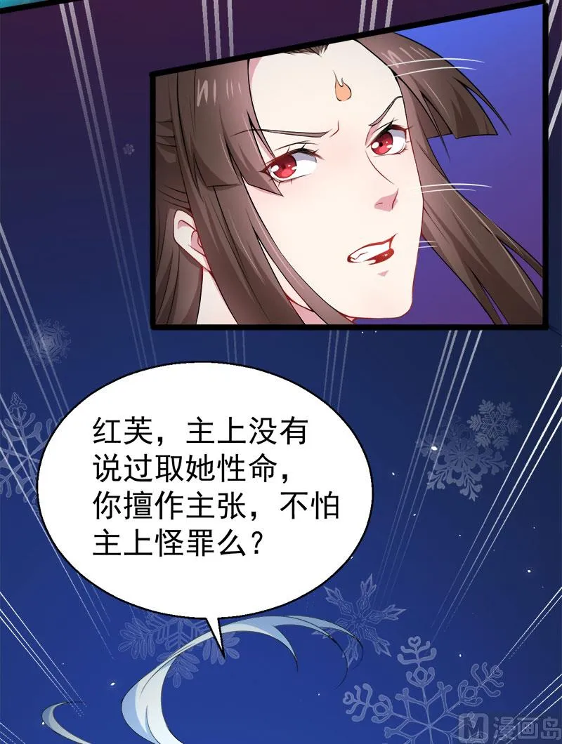 031死亡降临 第37页