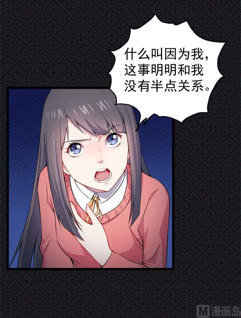 031死亡降临 第43页