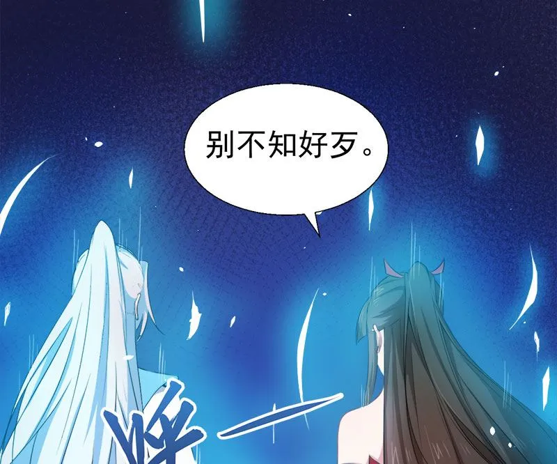 031死亡降临 第45页