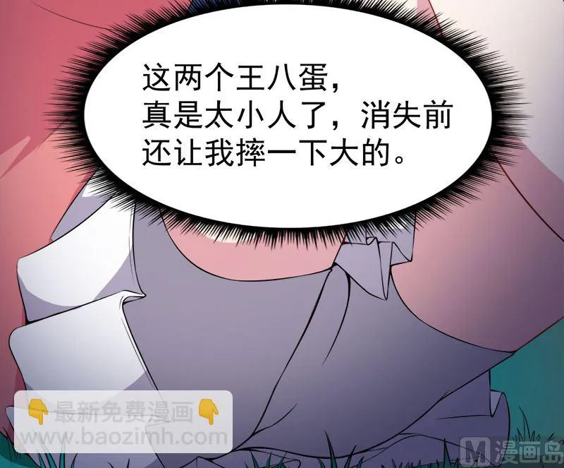 031死亡降临 第56页