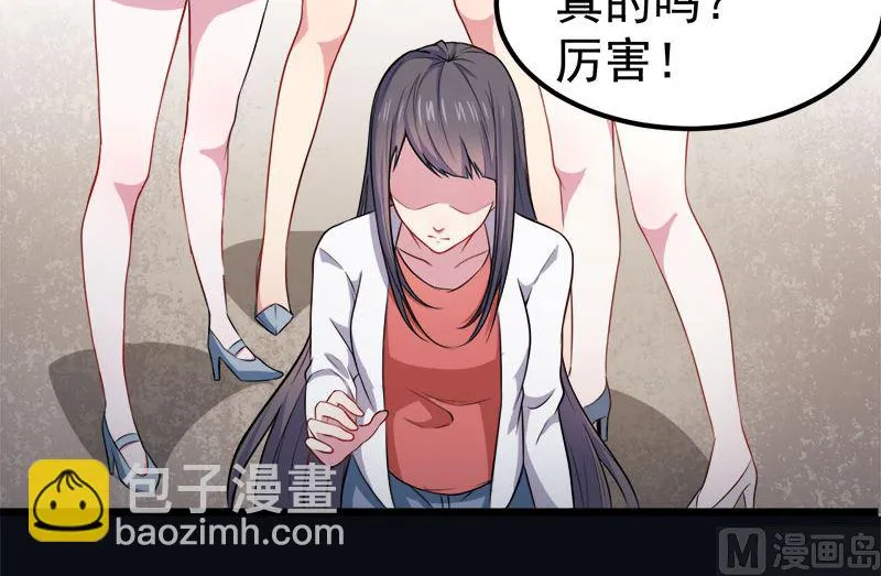 033争风吃醋的男人 第35页