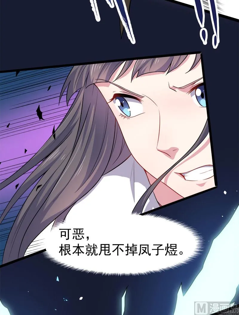 033争风吃醋的男人 第49页