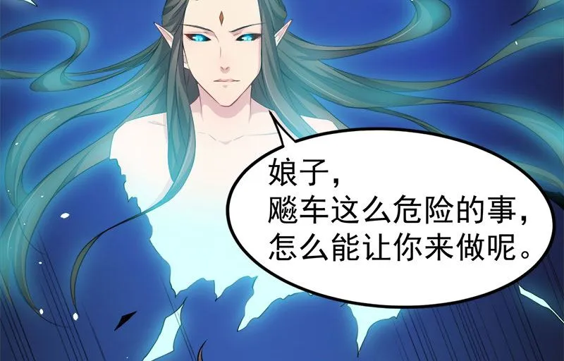 033争风吃醋的男人 第51页