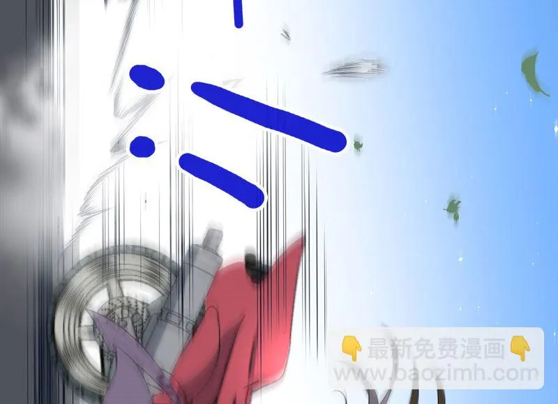 034你给我等着！ 第12页
