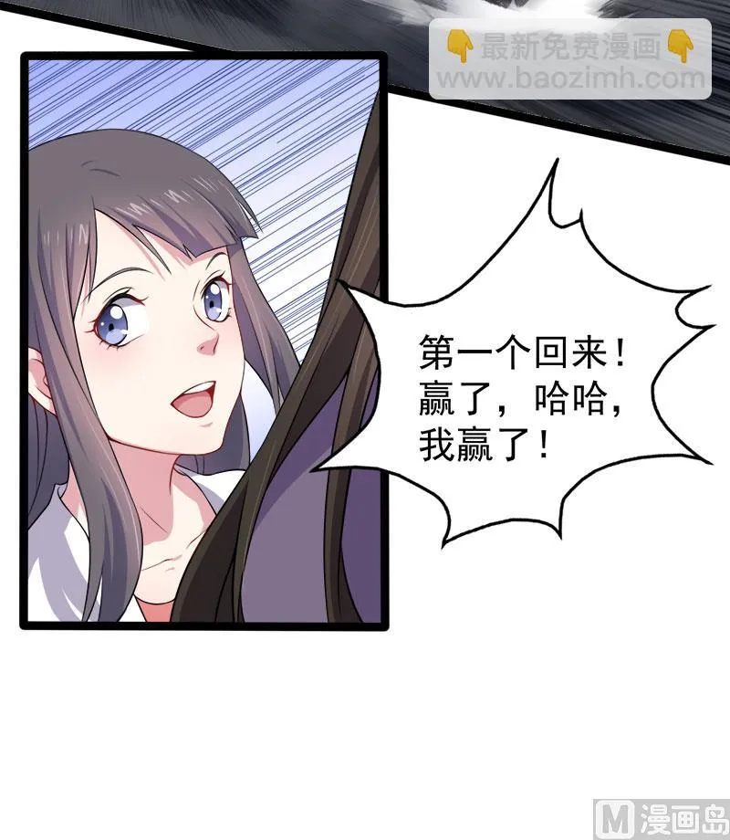 034你给我等着！ 第15页