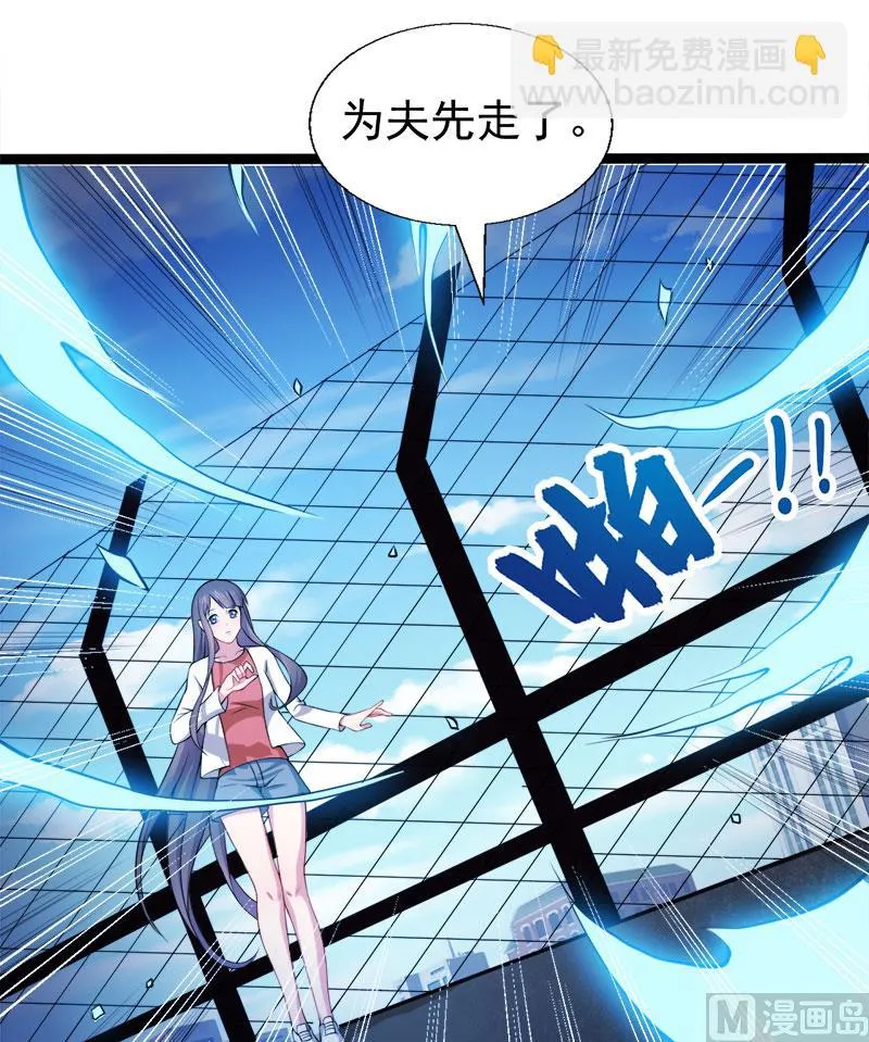034你给我等着！ 第19页