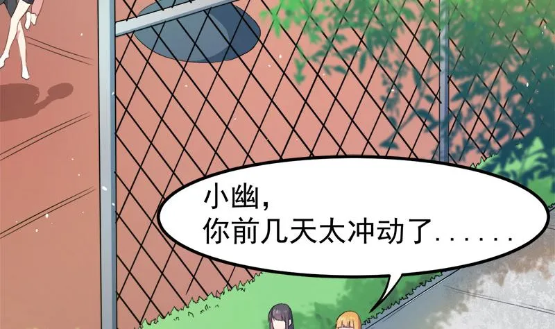 035跳楼自杀 第6页