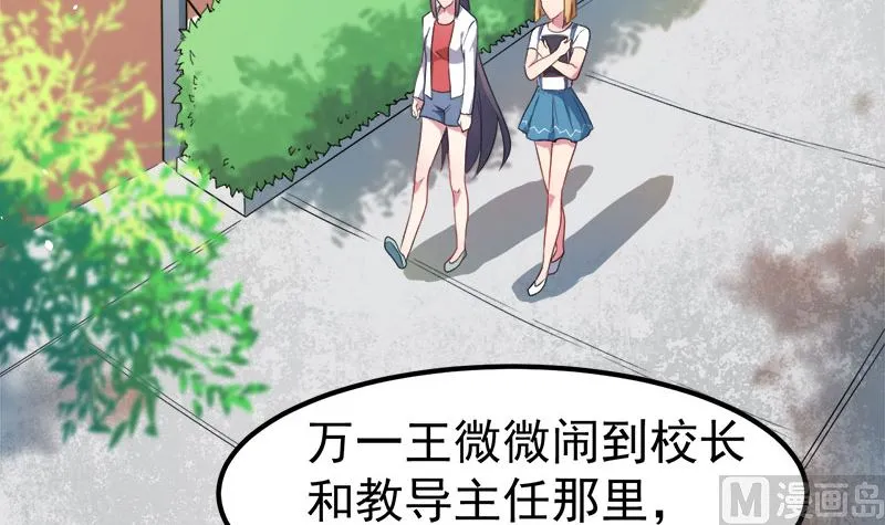 035跳楼自杀 第7页
