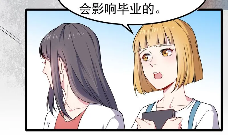 035跳楼自杀 第8页