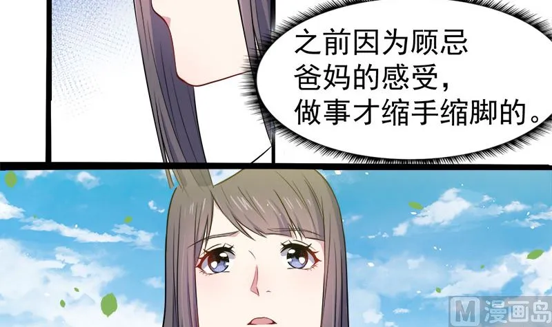 035跳楼自杀 第10页