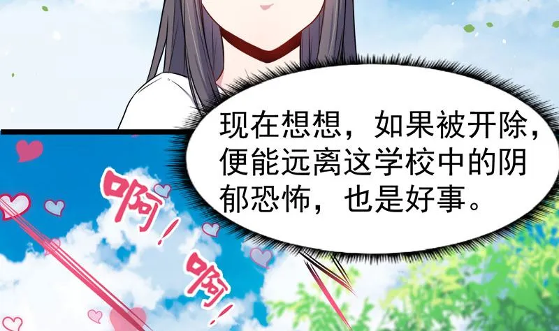 035跳楼自杀 第11页