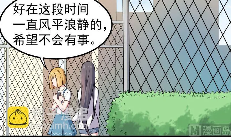 035跳楼自杀 第13页