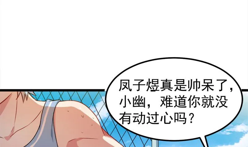 035跳楼自杀 第17页