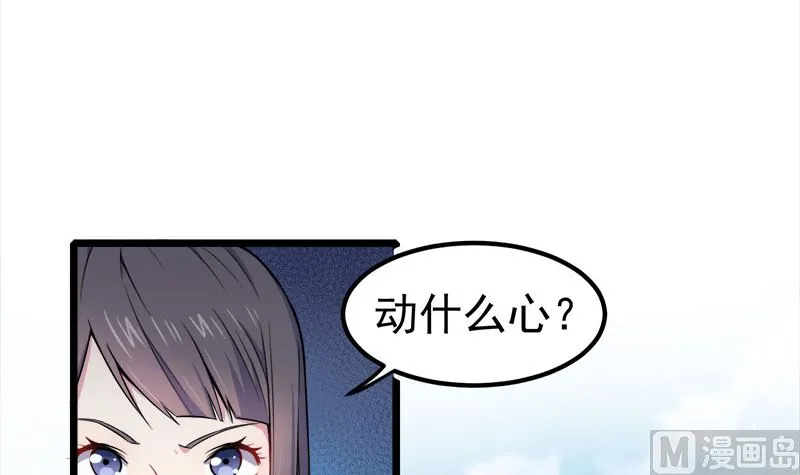 035跳楼自杀 第19页