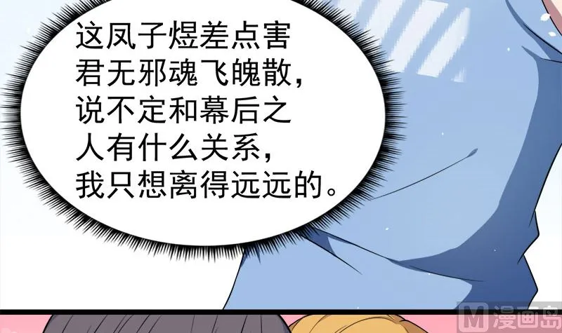 035跳楼自杀 第22页