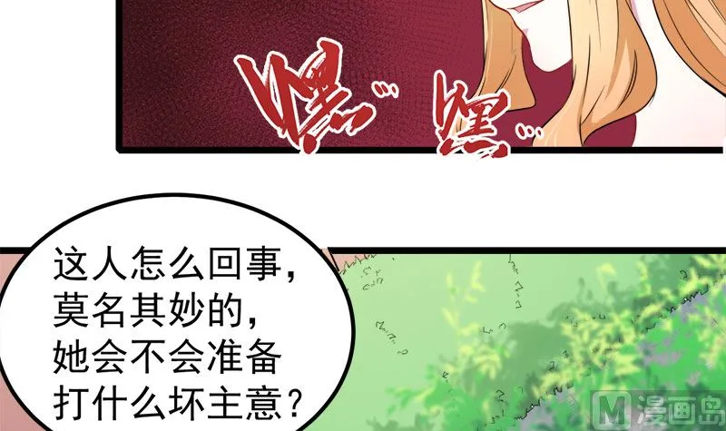 035跳楼自杀 第31页
