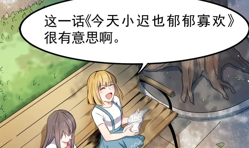 035跳楼自杀 第36页