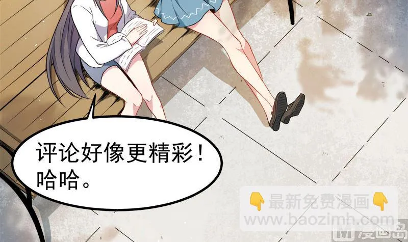 035跳楼自杀 第37页
