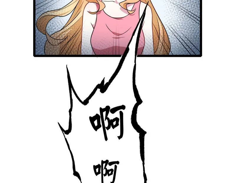 035跳楼自杀 第44页