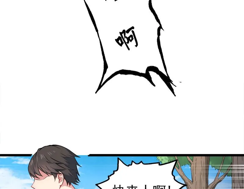 035跳楼自杀 第45页
