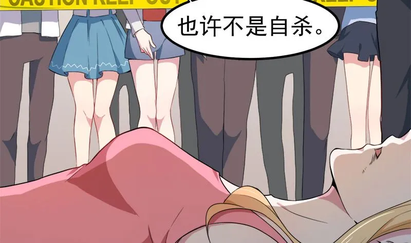 035跳楼自杀 第53页