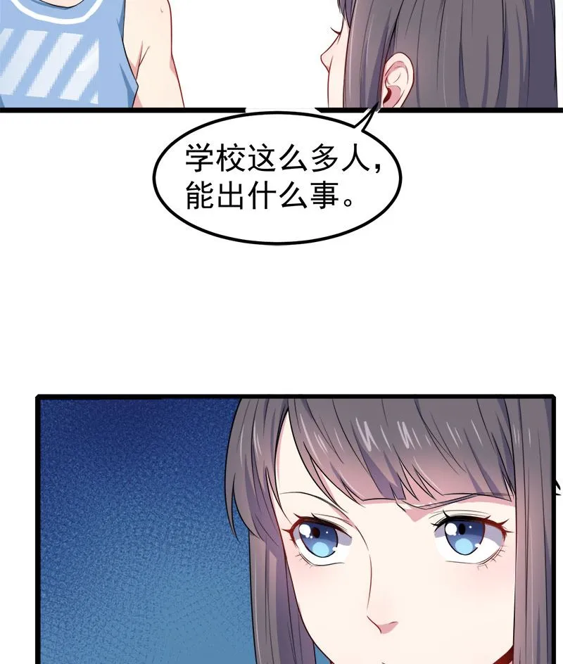 035跳楼自杀 第69页