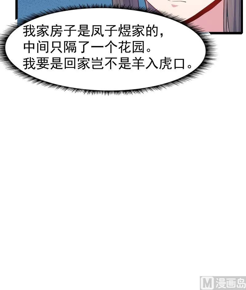 035跳楼自杀 第70页