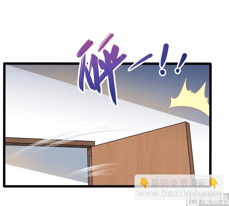 036为夫错了 第24页