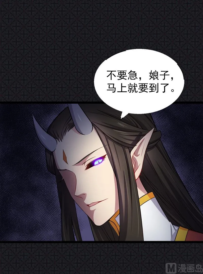 036为夫错了 第47页