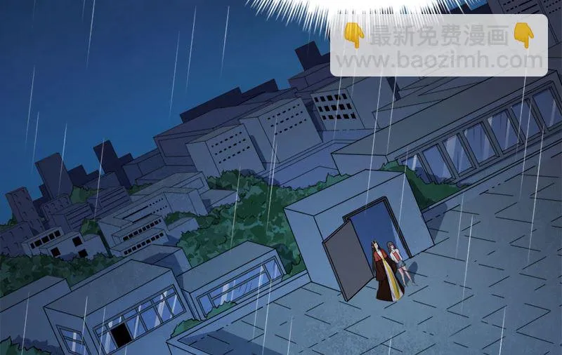 036为夫错了 第53页