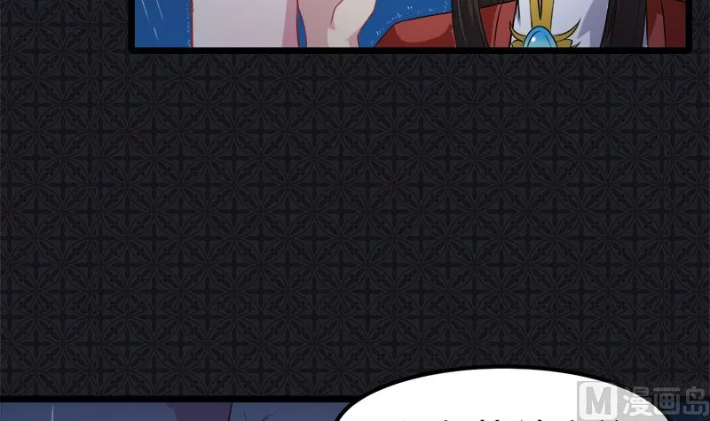 037我冤枉了他 第10页
