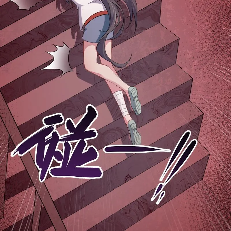 037我冤枉了他 第77页