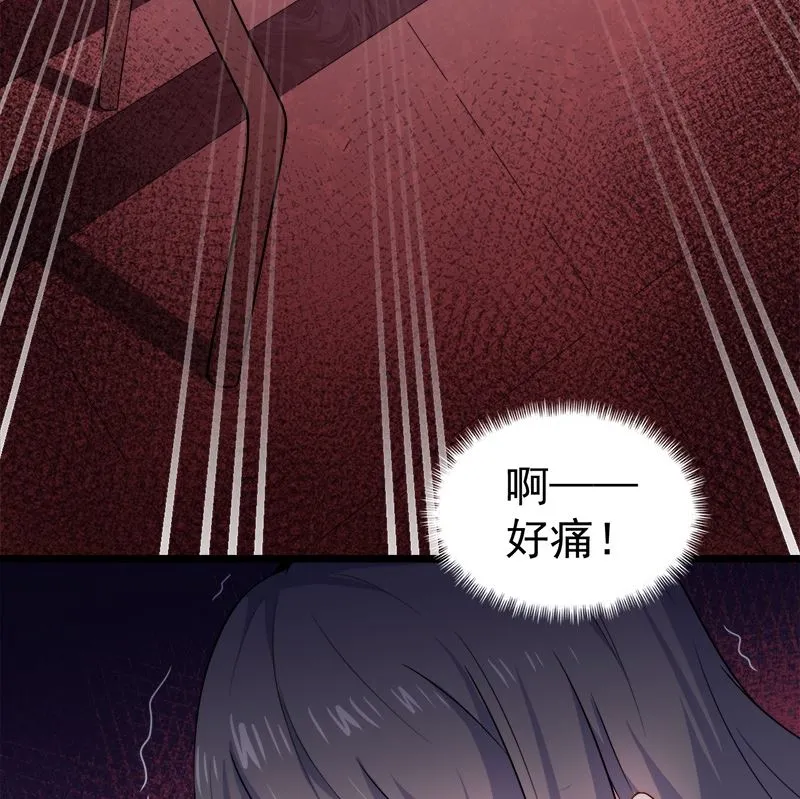 037我冤枉了他 第78页