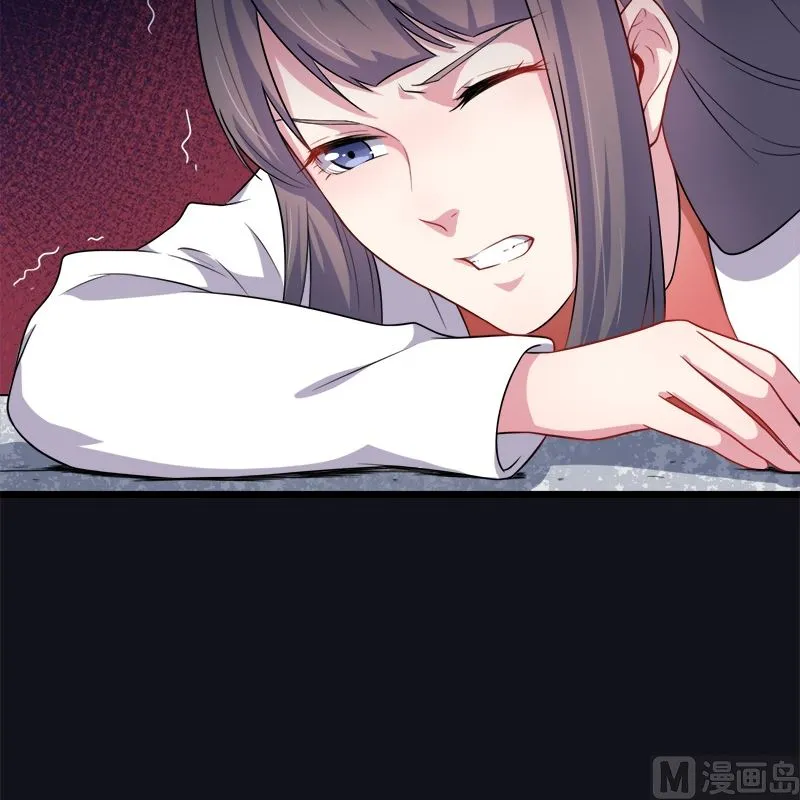 037我冤枉了他 第79页