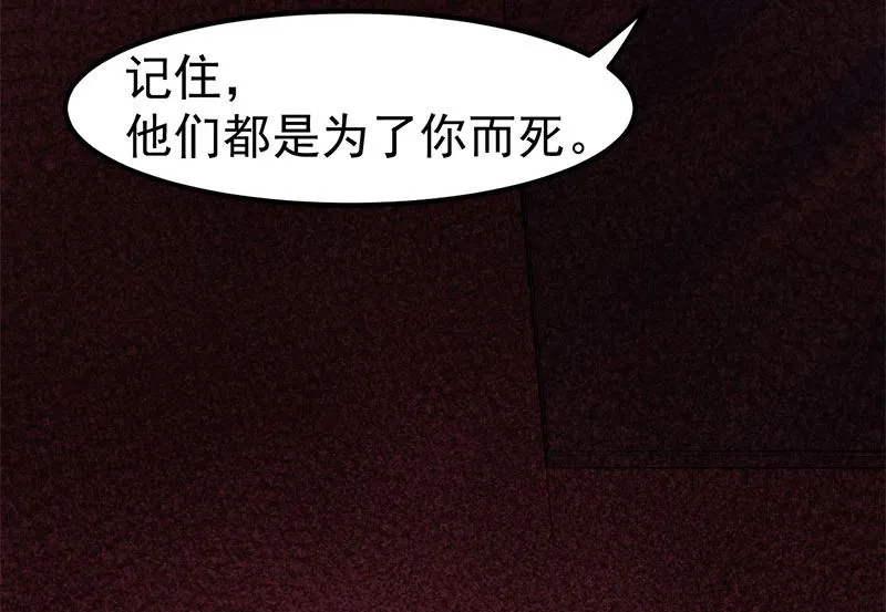 038解除婚约 第8页
