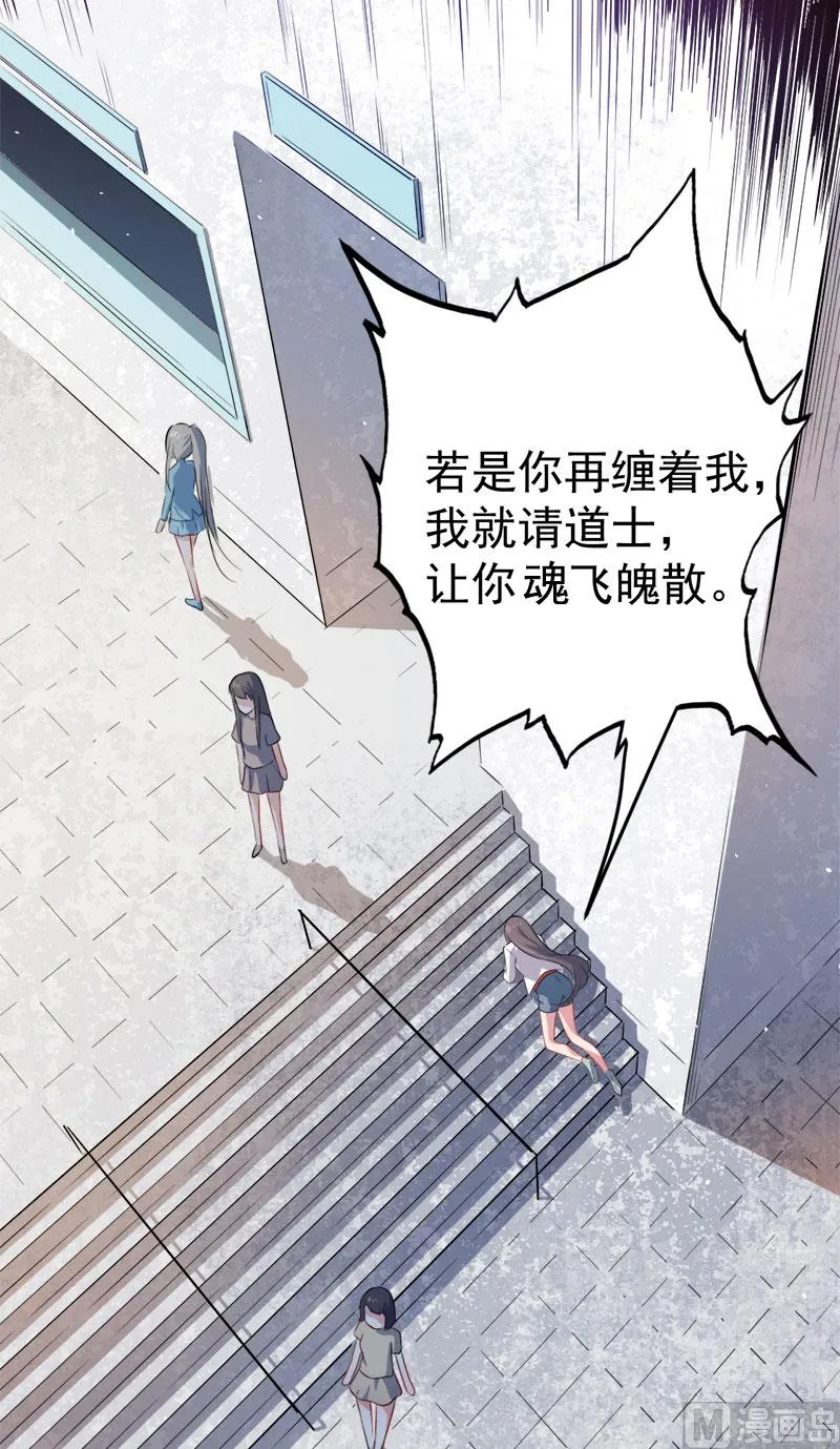 038解除婚约 第12页
