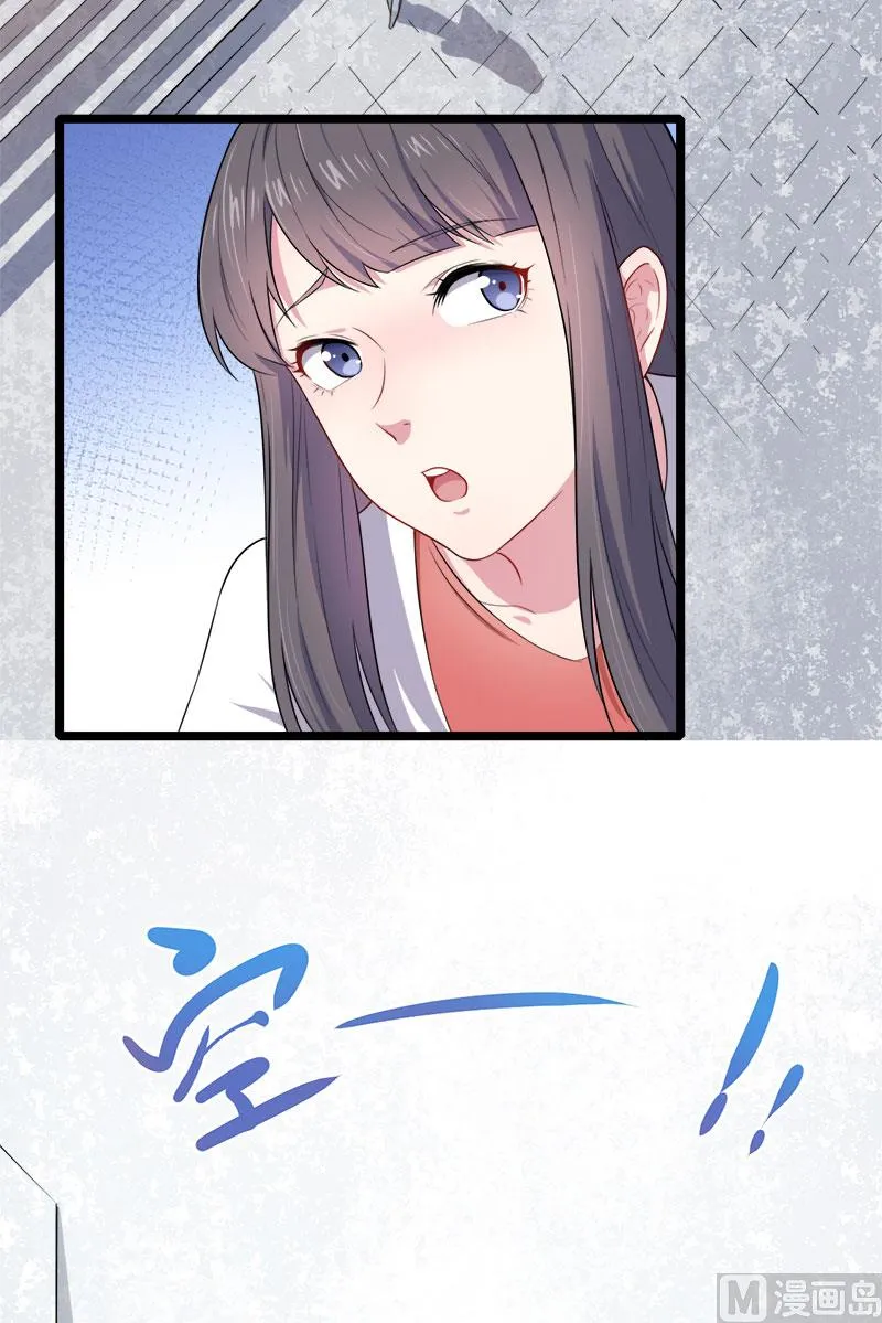 038解除婚约 第13页