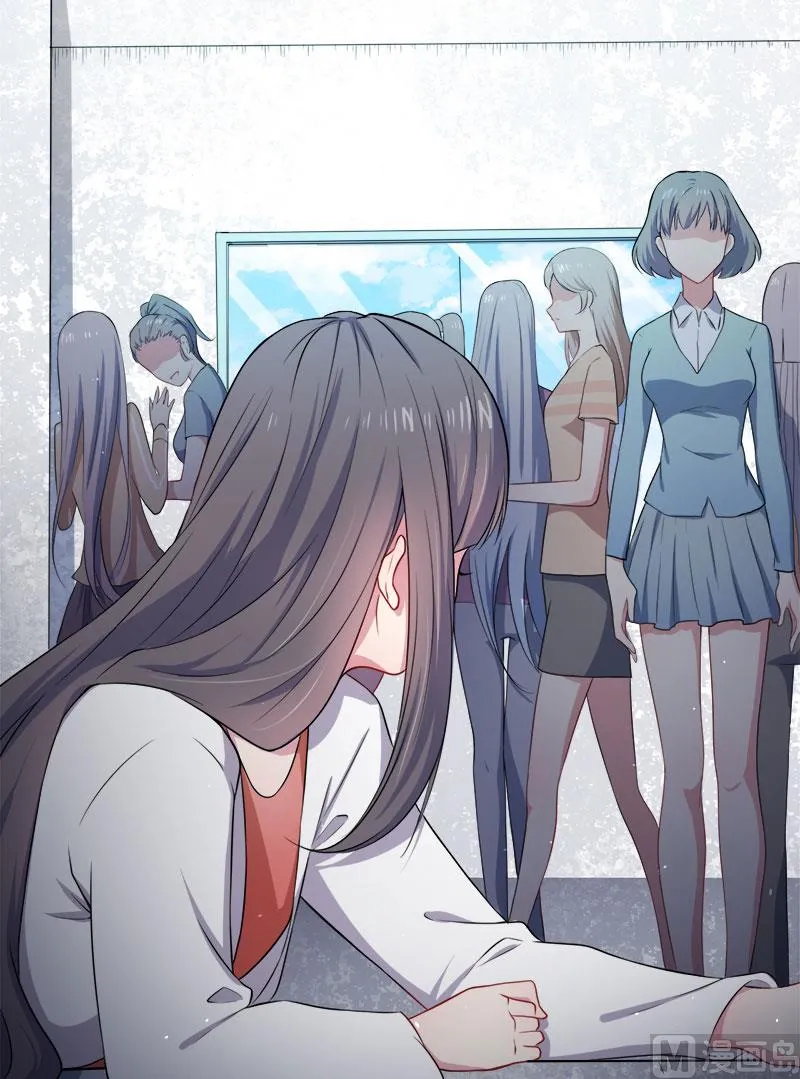 038解除婚约 第14页