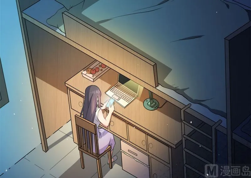 038解除婚约 第32页
