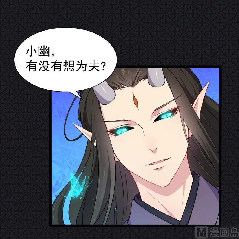 038解除婚约 第37页