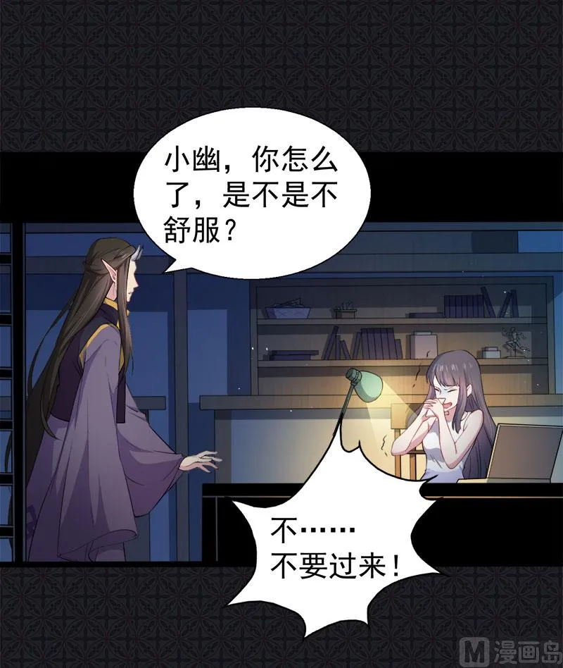 038解除婚约 第40页