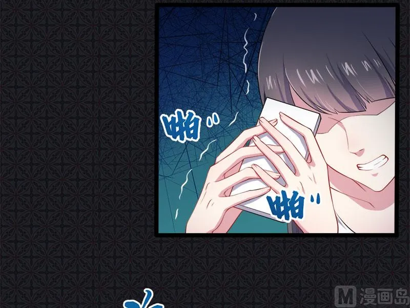 038解除婚约 第41页