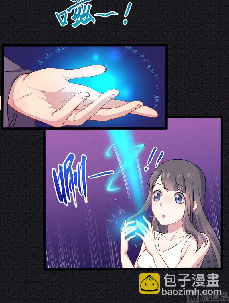 038解除婚约 第42页