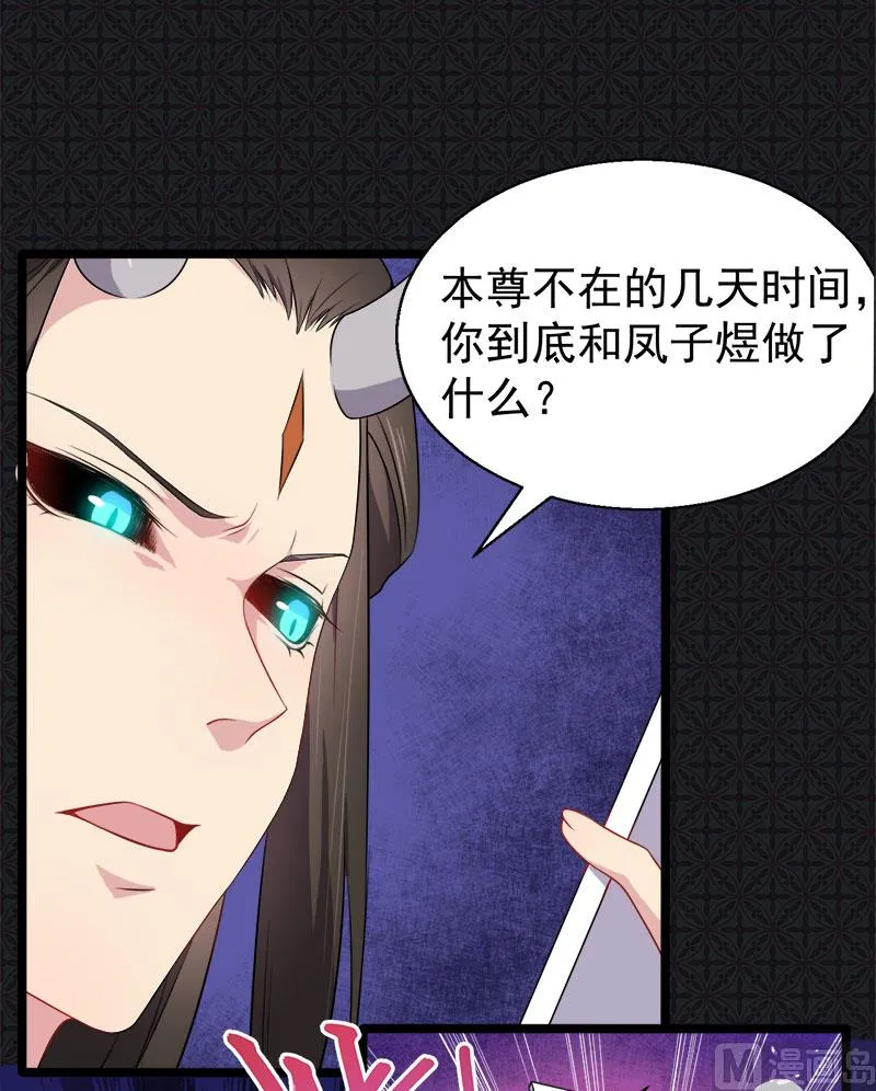 038解除婚约 第44页