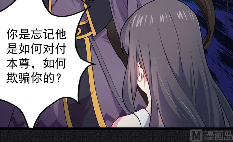 038解除婚约 第47页
