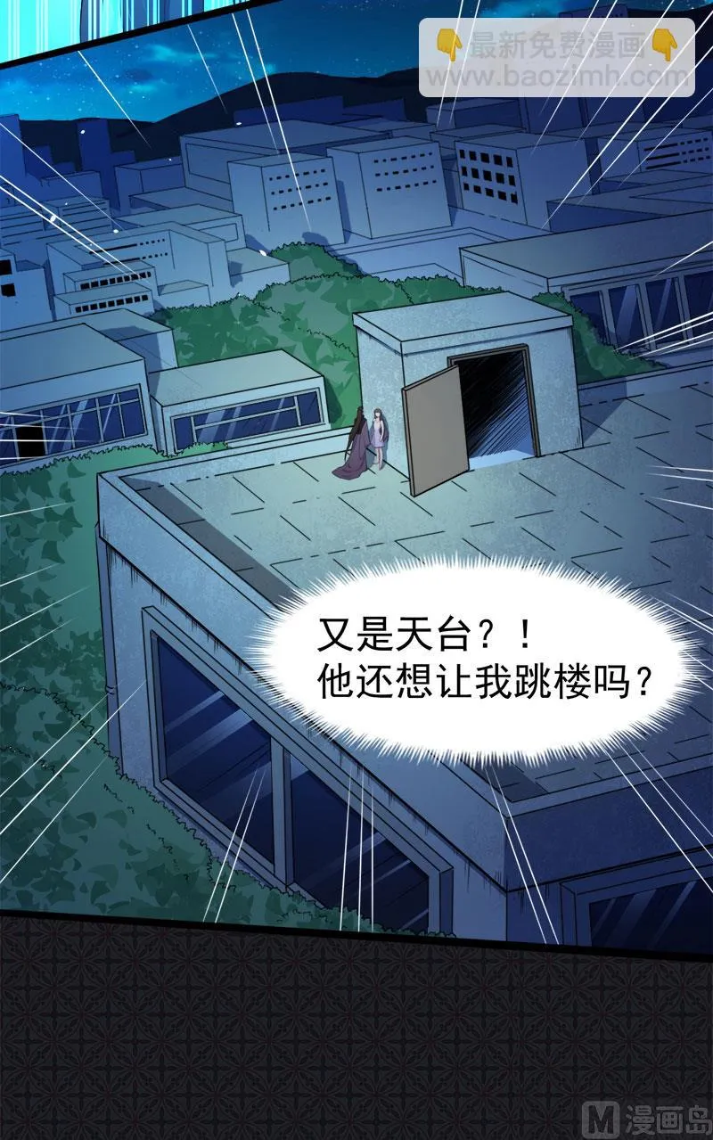 038解除婚约 第51页