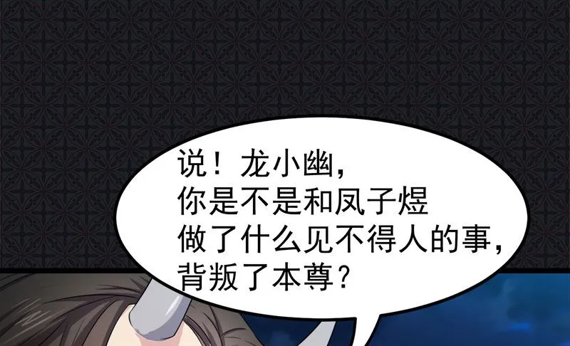 038解除婚约 第56页